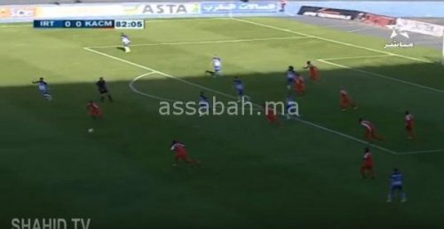 kacm | جريدة الصباح