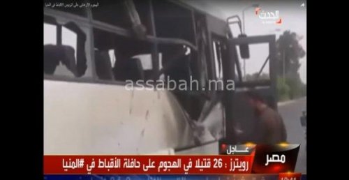 lmanya | جريدة الصباح