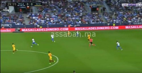malaga | جريدة الصباح