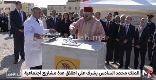 maliiik | جريدة الصباح