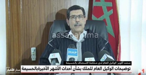 malik | جريدة الصباح