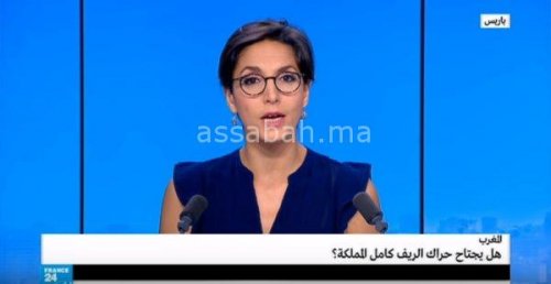 riff | جريدة الصباح