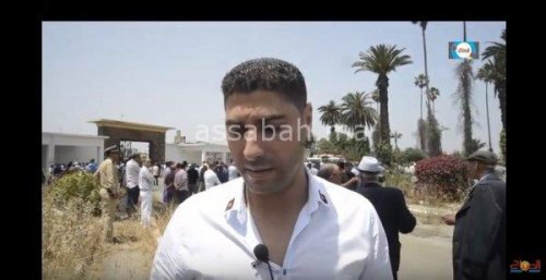 saaafriii | جريدة الصباح