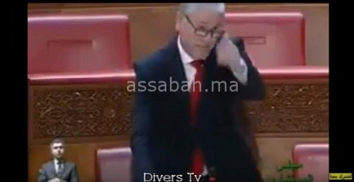 waedii | جريدة الصباح
