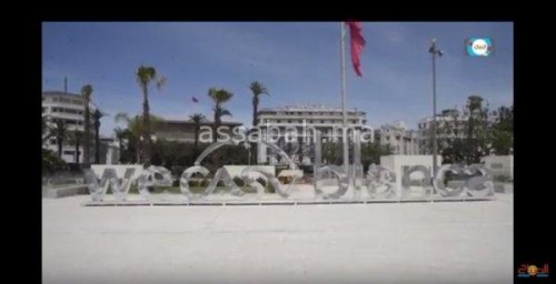 wecasa | جريدة الصباح