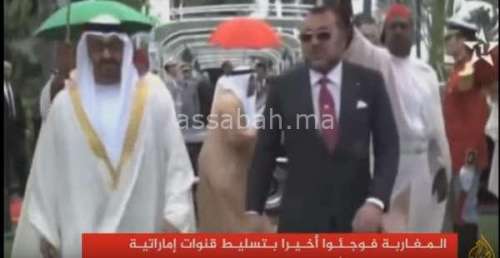 azert | جريدة الصباح