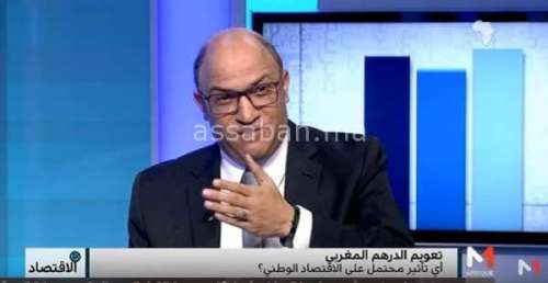 dh | جريدة الصباح