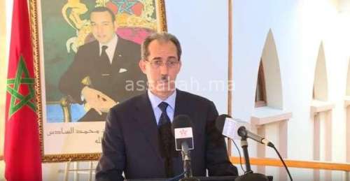 mah | جريدة الصباح