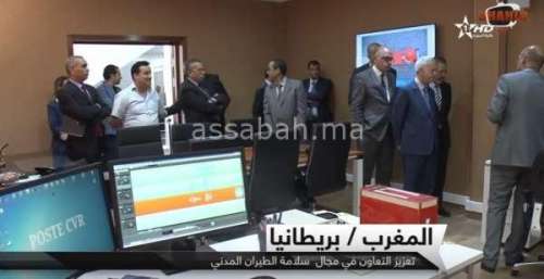 av | جريدة الصباح
