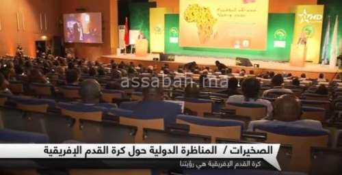 az123 | جريدة الصباح