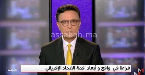 azertyuio | جريدة الصباح