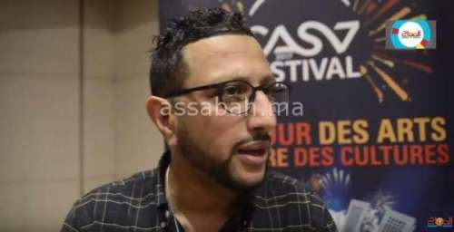 daa | جريدة الصباح