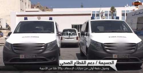 huuuuu | جريدة الصباح
