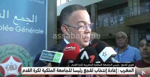 ll | جريدة الصباح