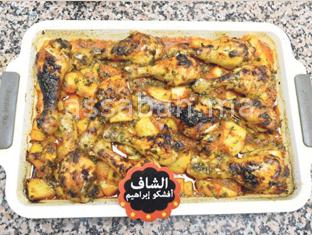 photo recett | جريدة الصباح
