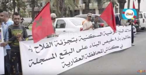 saka | جريدة الصباح