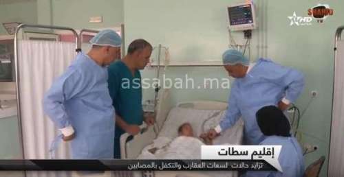 setat | جريدة الصباح