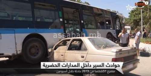 ssssss | جريدة الصباح