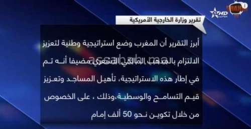 ta92 | جريدة الصباح