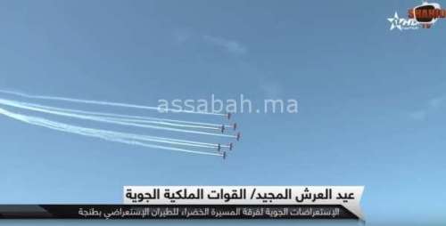 tt | جريدة الصباح