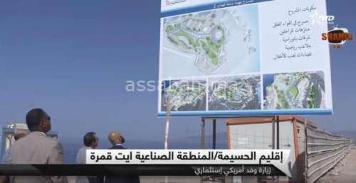 usah | جريدة الصباح