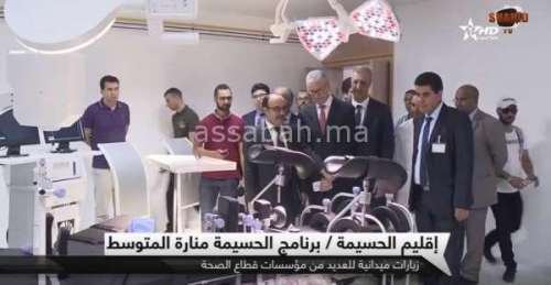 wardd | جريدة الصباح