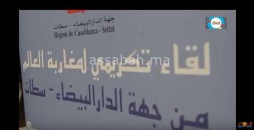 mm | جريدة الصباح
