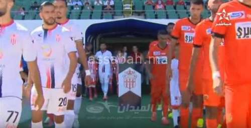 aga | جريدة الصباح