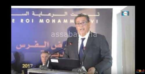 akhn | جريدة الصباح