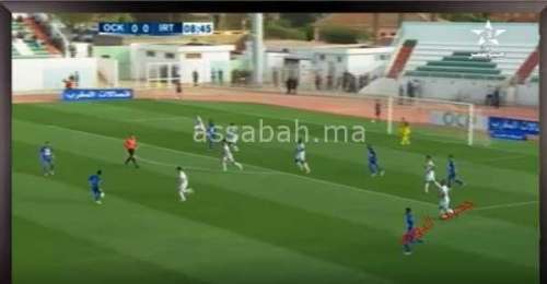 irt | جريدة الصباح