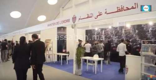 nn | جريدة الصباح