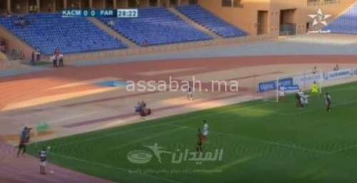 FFA | جريدة الصباح
