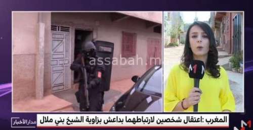 bc | جريدة الصباح