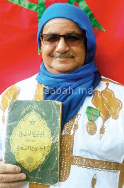 | جريدة الصباح