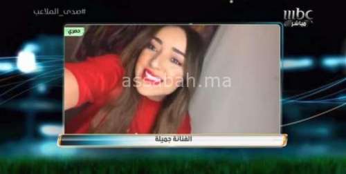 Sans titre | جريدة الصباح