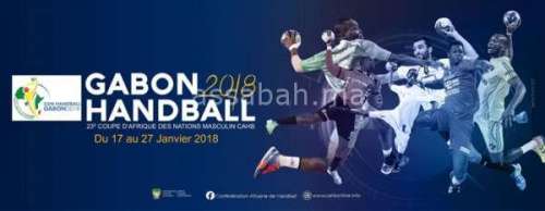 can-hb-gabon-2018 | جريدة الصباح