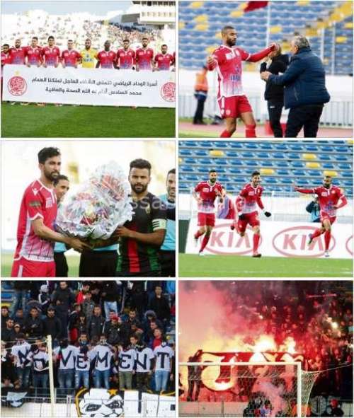 WAC - FAR | جريدة الصباح