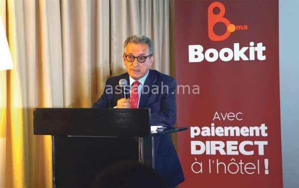 bookit | جريدة الصباح