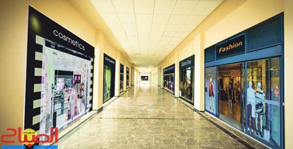 kenitra mall center | جريدة الصباح