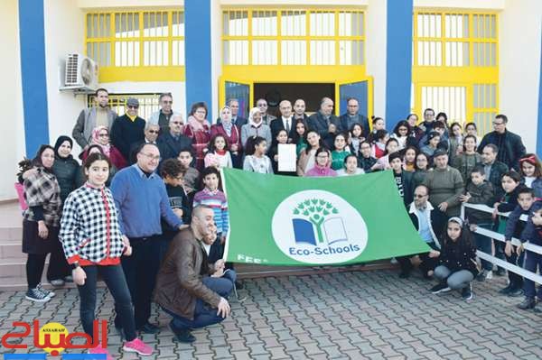 eco ecole | جريدة الصباح