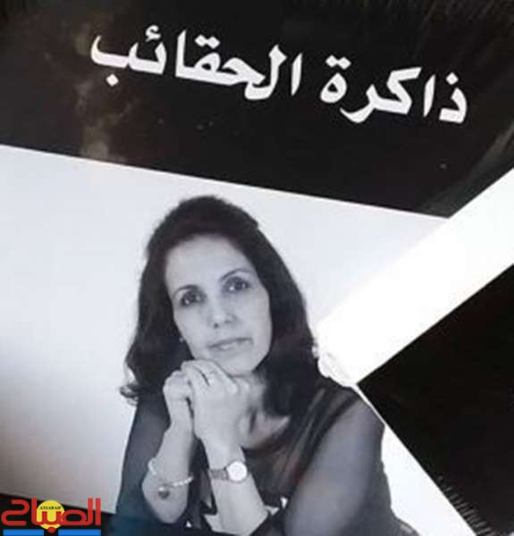 katiba | جريدة الصباح
