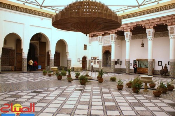 musée marrakech | جريدة الصباح