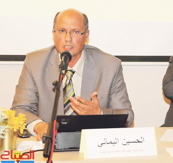 ph jarfi (16) | جريدة الصباح