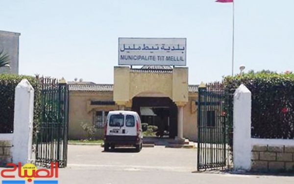 جماعة | جريدة الصباح
