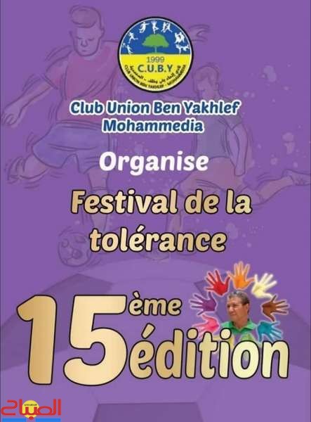 affiche RAAD