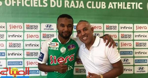 ARJOUNE RAJA