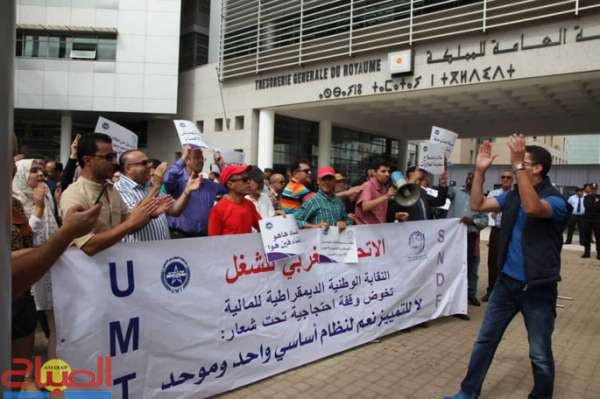 umt trésorerie | جريدة الصباح