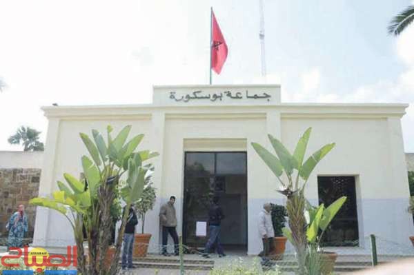 bouskoura | جريدة الصباح