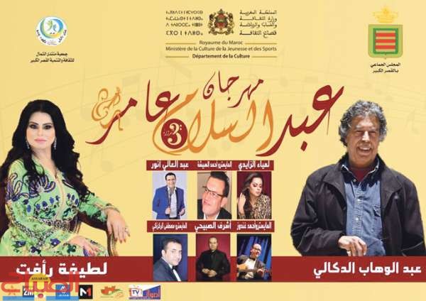 thumbnail--- | جريدة الصباح