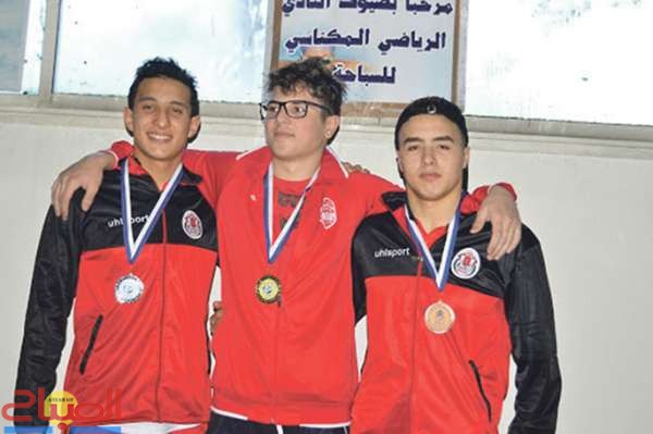 codm natation | جريدة الصباح